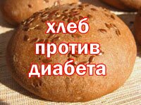Баннер